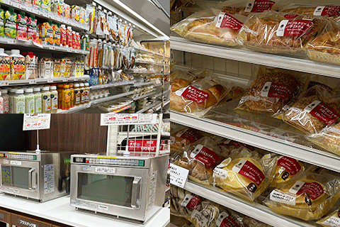 ファミリーマート