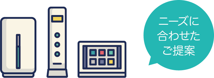 >NHK受信料が免除になる制度